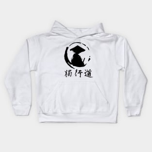 DOKKODO Kids Hoodie